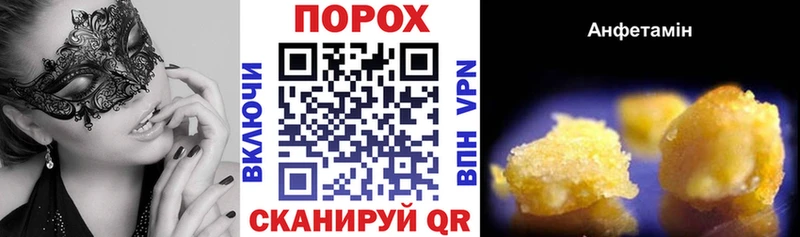 Amphetamine VHQ  Ахтырский 