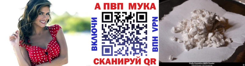 A PVP Crystall Ахтырский