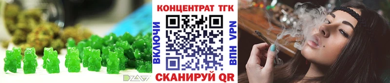 Печенье с ТГК марихуана  ссылка на мегу ССЫЛКА  Ахтырский 