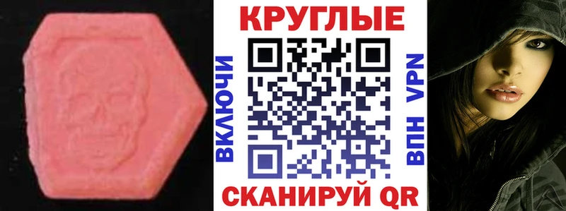 Ecstasy ешки  ссылка на мегу ССЫЛКА  Ахтырский 