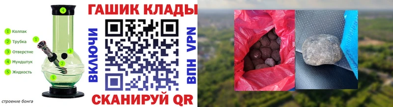 Гашиш Cannabis  Ахтырский 