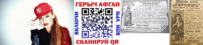 Героин гречка  МЕГА зеркало  Ахтырский  где можно купить наркотик 