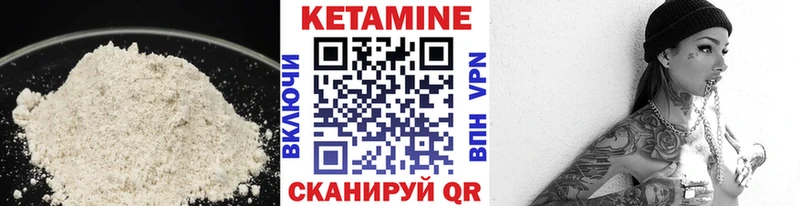 где продают наркотики  Ахтырский  Кетамин VHQ 