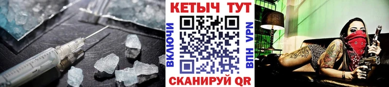 КЕТАМИН ketamine Ахтырский