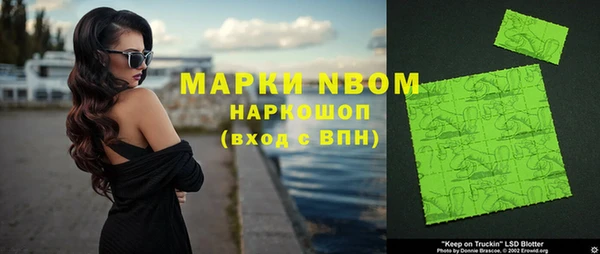 герыч Алексеевка