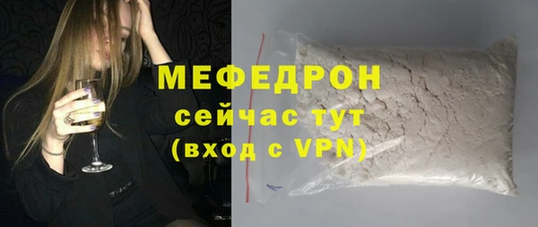 а пвп мука Абдулино