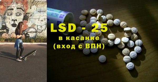 марки lsd Алзамай