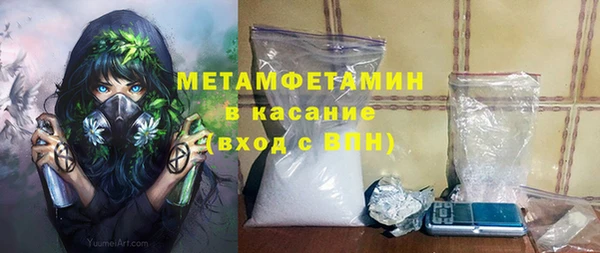 кокс Абаза