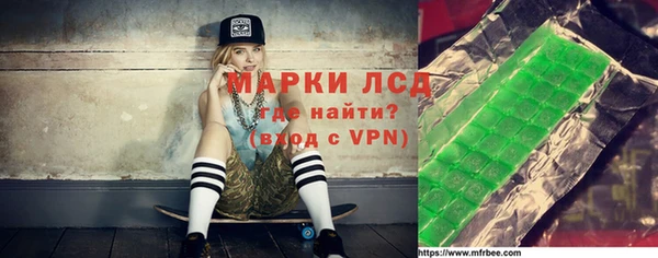 марки lsd Алзамай
