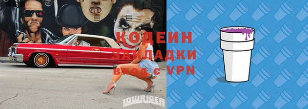 марки lsd Алзамай