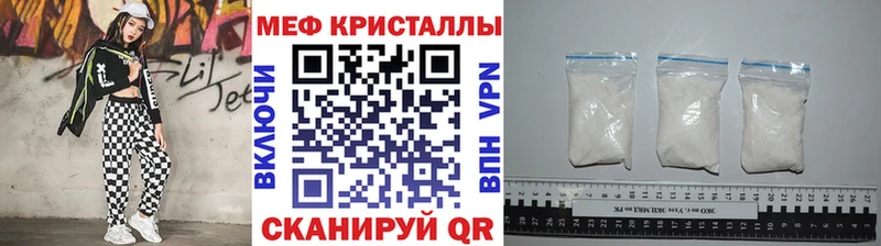 купить наркотики цена  Ахтырский  мега рабочий сайт  МЕФ мука 