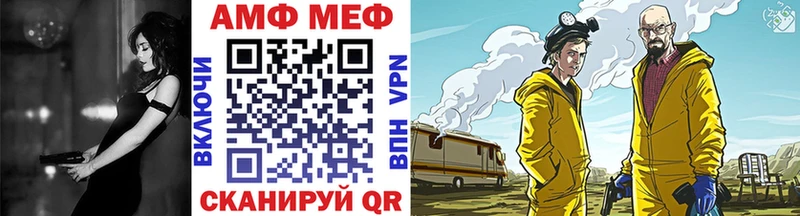 МЕТАМФЕТАМИН Декстрометамфетамин 99.9%  Ахтырский 