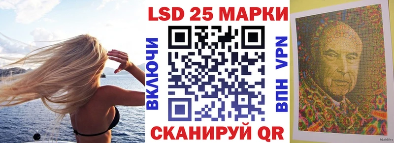 Марки 25I-NBOMe 1500мкг  Ахтырский 