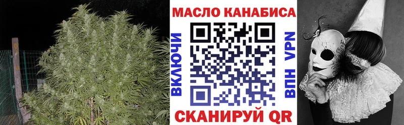 ТГК Wax  Ахтырский 